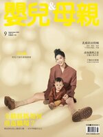 BABY & MOTHER 嬰兒與母親